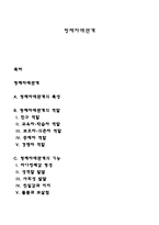 형제자매관계-1