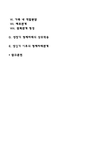 형제자매관계-2