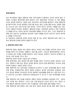 형제자매관계-3