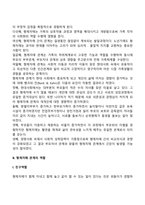 형제자매관계-4