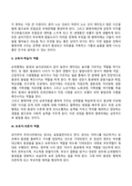 형제자매관계-5