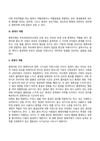 형제자매관계-6