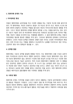 형제자매관계-7