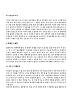 형제자매관계-8