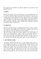 형제자매관계-9