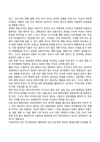 형제자매관계-10