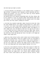 형제자매관계-11