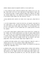 형제자매관계-12