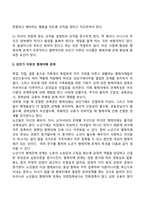 형제자매관계-13