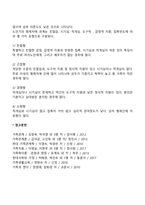 형제자매관계-14