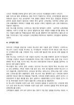 고부관계-7
