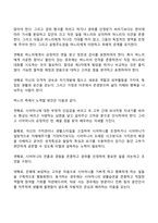 고부관계-9