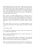 고부관계-11