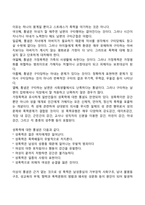 가정폭력-5