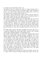 가정폭력-8