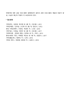 가정폭력-9