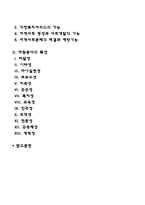 자원봉사-2