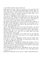 자원봉사-4