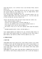 자원봉사-5