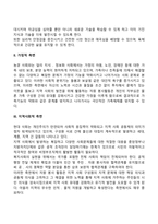 자원봉사-6
