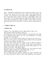 자원봉사-7