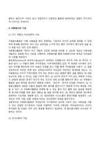 자원봉사-8