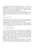 자원봉사-9
