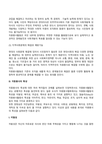 자원봉사-10