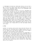 자원봉사-11