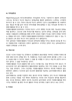 자원봉사-12