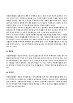 자원봉사-13