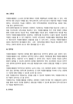 자원봉사-14