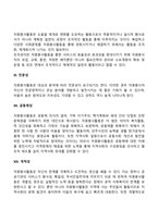 자원봉사-15