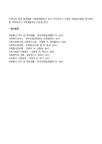 자원봉사-16