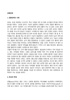 공황장애-2