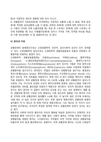 공황장애-6