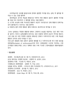 동기부여 과정이론(공정성이론, 기대이론, 목표설정이론, 강화이론-6