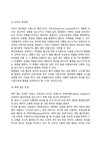 [분만방법] 자연분만과 제왕절개, 무통분만과 수중분만, 라마즈분만법, 폭력 없는 탄생-3