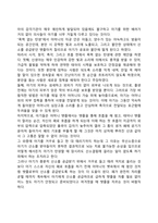 [분만방법] 자연분만과 제왕절개, 무통분만과 수중분만, 라마즈분만법, 폭력 없는 탄생-4