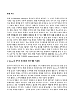 행동 치료-1