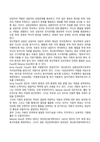 정신분석 상담과 행동주의 상담 형태치료 상담의 이론가와 주요개념, 과정과 기법, 공헌점과 비판점을 비교 서술하시오-2