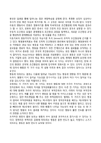 정신분석 상담과 행동주의 상담 형태치료 상담의 이론가와 주요개념, 과정과 기법, 공헌점과 비판점을 비교 서술하시오-5