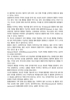동통장애-3