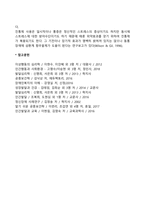 동통장애-5