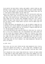 가족생활주기-3