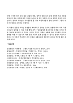 [리더십 상황이론] 피들러의 상황적합이론, 허시와 블랜차드의 상황모형, 하우스의 경로목표이론-6