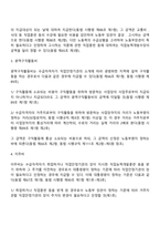취업촉진수당-3
