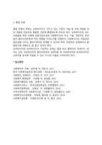 슈퍼비전-5