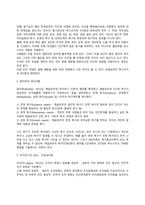 동기부여의 내용이론에 대해 설명하시오-3