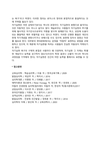 매슬로우의 욕구단계-5